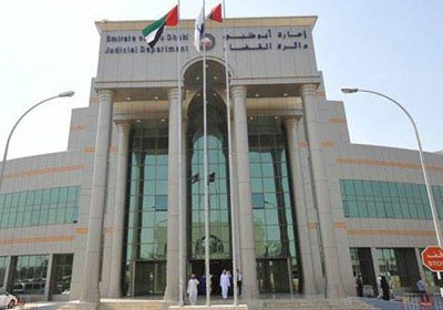 دائرة القضاء الاماراتية